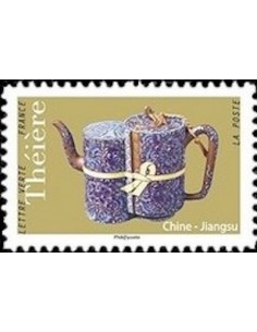 Timbre Poste Autoadhesif Obli N° 1617 philatelie foxtimbre