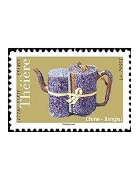 Timbre Poste Autoadhesif Obli N° 1617 philatelie foxtimbre