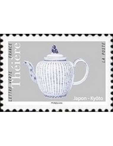 Timbre Poste Autoadhesif Obli N° 1624 philatelie foxtimbre