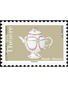 Timbre Poste Autoadhesif Obli N° 1626 philatelie foxtimbre