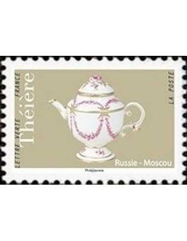 Timbre Poste Autoadhesif Obli N° 1626 philatelie foxtimbre