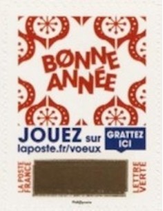 Timbre Poste Autoadhesif Obli N° 1641 philatelie foxtimbre