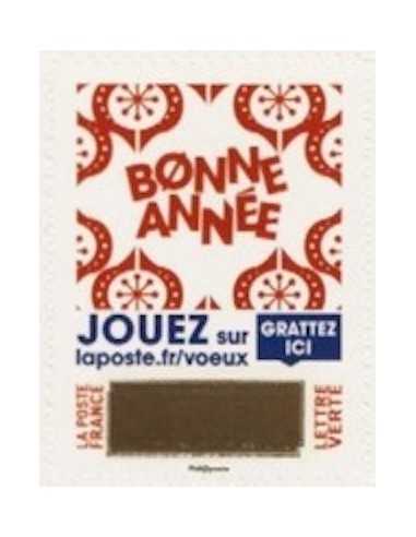 Timbre Poste Autoadhesif Obli N° 1641 philatelie foxtimbre