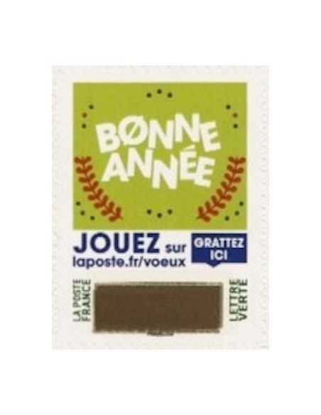 Timbre Poste Autoadhesif Obli N° 1645 philatelie foxtimbre