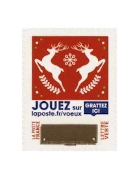 Timbre Poste Autoadhesif Obli N° 1648 philatelie foxtimbre