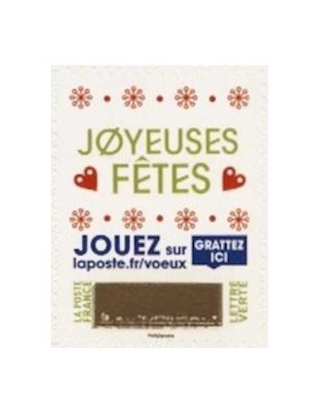 Timbre Poste Autoadhesif Obli N° 1650 philatelie foxtimbre