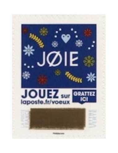 Timbre Poste Autoadhesif Obli N° 1651 philatelie foxtimbre