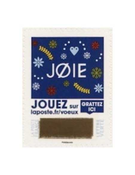 Timbre Poste Autoadhesif Obli N° 1651 philatelie foxtimbre