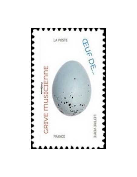 Timbre Poste Autoadhesif Obli N° 1842 philatelie foxtimbre