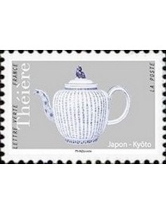 Timbre Poste Autoadhesif Neuf ** N° 1624 philatelie foxtimbre