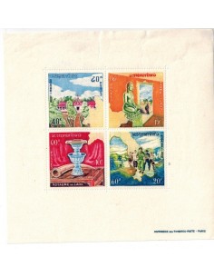 Bloc Feuillet Laos N° 031 N **