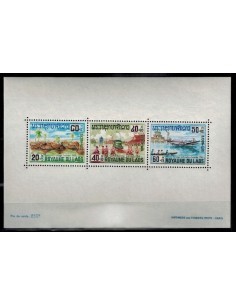 Bloc Feuillet Laos N° 038 N **
