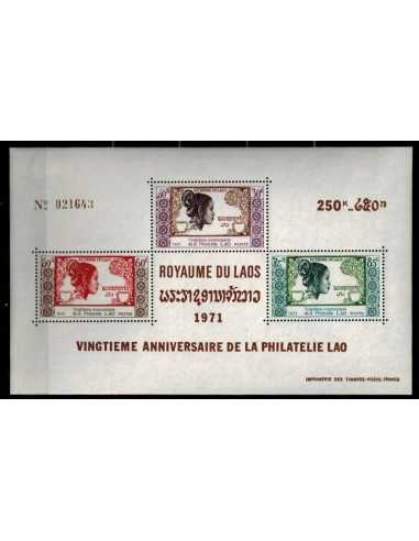 Bloc Feuillet Laos N° 045 N **