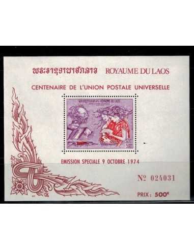 Bloc Feuillet Laos N° 046 N **