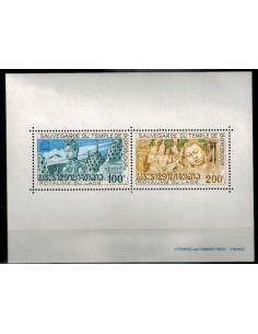 Bloc Feuillet Laos N° 049 N **
