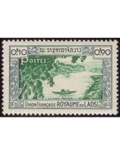 Timbre Poste Laos N° 0001 Obli philatelie foxtimbre