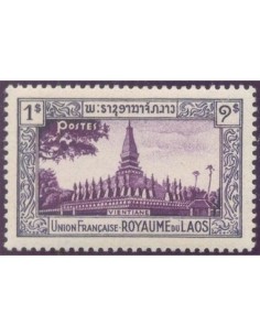Timbre Poste Laos N° 0007 Obli philatelie foxtimbre