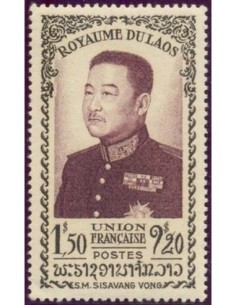 Timbre Poste Laos N° 0008 Obli philatelie foxtimbre