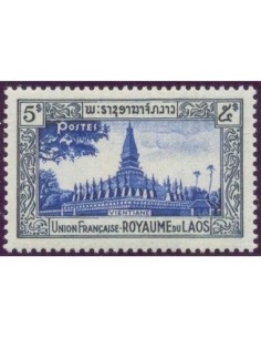 Timbre Poste Laos N° 0011 Obli philatelie foxtimbre