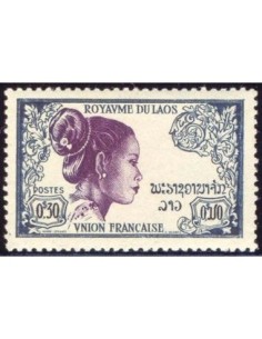 Timbre Poste Laos N° 0013 Obli philatelie foxtimbre