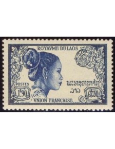 Timbre Poste Laos N° 0016 Obli philatelie foxtimbre