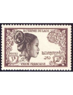 Timbre Poste Laos N° 0017 Obli philatelie foxtimbre