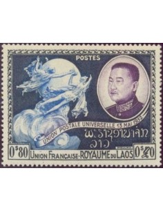 Timbre Poste Laos N° 0018 Obli philatelie foxtimbre