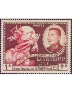 Timbre Poste Laos N° 0019 Obli philatelie foxtimbre