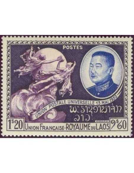 Timbre Poste Laos N° 0020 Obli philatelie foxtimbre