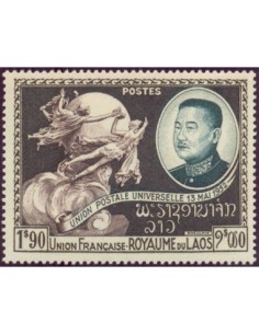 Timbre Poste Laos N° 0022 Obli philatelie foxtimbre