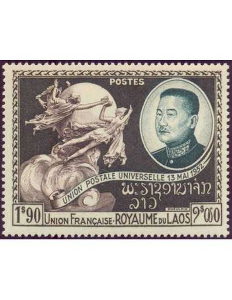 Timbre Poste Laos N° 0022 Obli philatelie foxtimbre