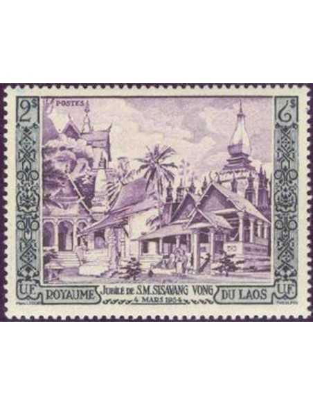 Timbre Poste Laos N° 0028 Obli philatelie foxtimbre