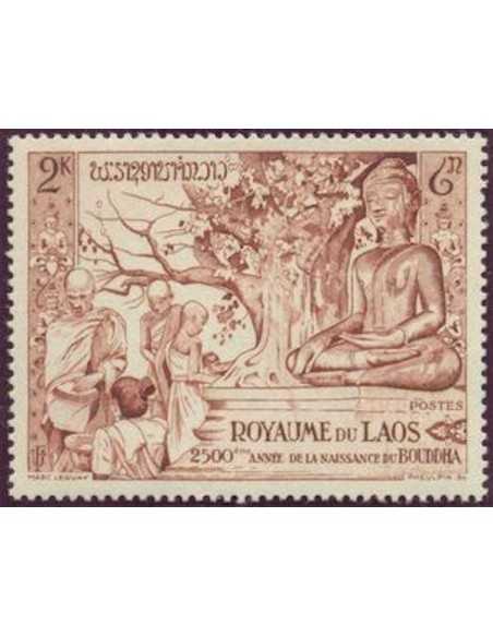Timbre Poste Laos N° 0030 Obli philatelie foxtimbre
