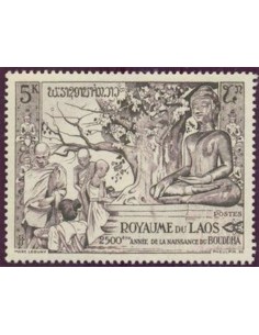 Timbre Poste Laos N° 0032 Obli philatelie foxtimbre