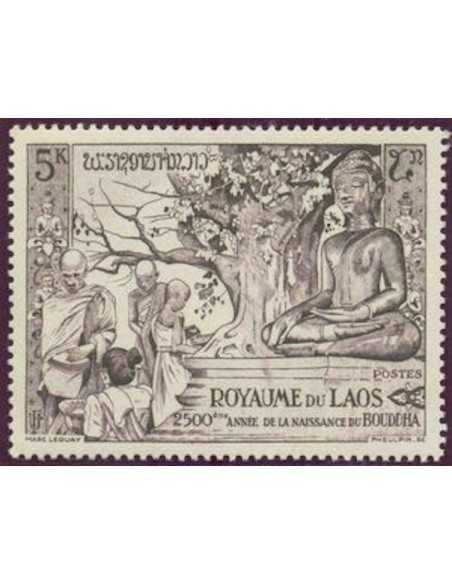 Timbre Poste Laos N° 0032 Obli philatelie foxtimbre