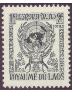 Timbre Poste Laos N° 0033 Obli philatelie foxtimbre
