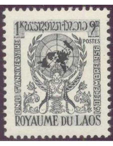 Timbre Poste Laos N° 0033 Obli philatelie foxtimbre