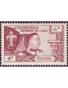 Timbre Poste Laos N° 0055 Obli philatelie foxtimbre