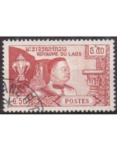 Timbre Poste Laos N° 0056 Obli philatelie foxtimbre