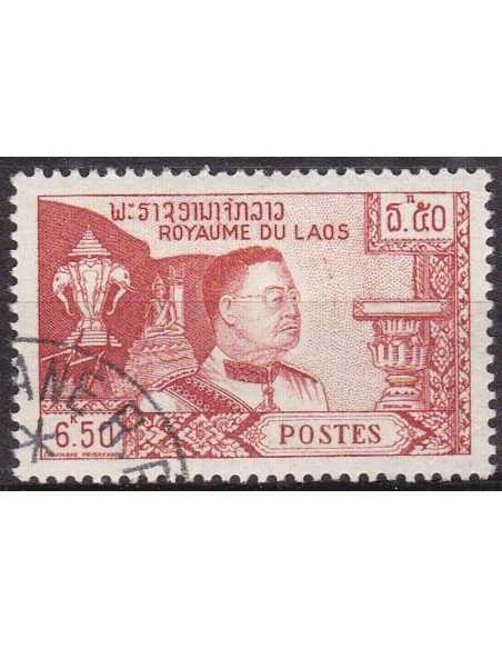 Timbre Poste Laos N° 0056 Obli philatelie foxtimbre