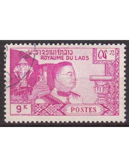Timbre Poste Laos N° 0057 Obli philatelie foxtimbre