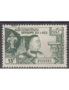 Timbre Poste Laos N° 0058 Obli philatelie foxtimbre