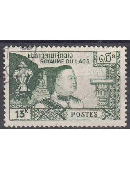 Timbre Poste Laos N° 0058 Obli philatelie foxtimbre