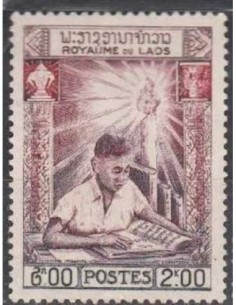 Timbre Poste Laos N° 0060 Obli philatelie foxtimbre