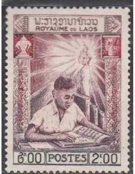 Timbre Poste Laos N° 0060 Obli philatelie foxtimbre