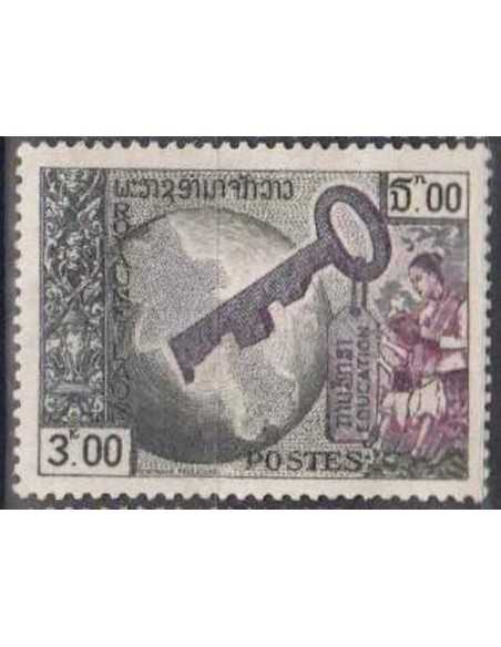 Timbre Poste Laos N° 0061 Obli philatelie foxtimbre