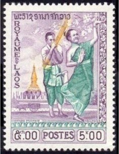 Timbre Poste Laos N° 0062 Obli philatelie foxtimbre