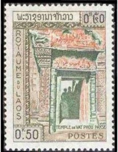 Timbre Poste Laos N° 0063 Obli philatelie foxtimbre