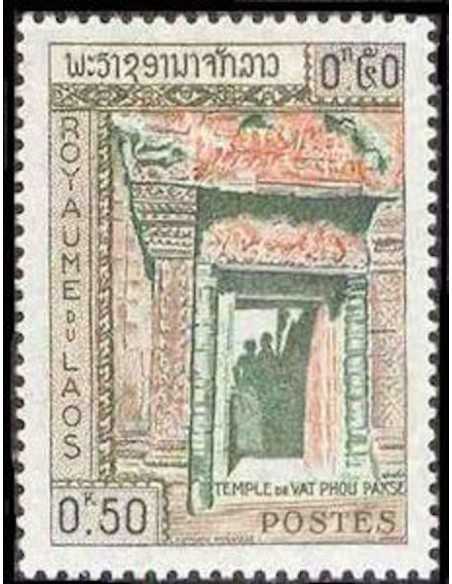 Timbre Poste Laos N° 0063 Obli philatelie foxtimbre