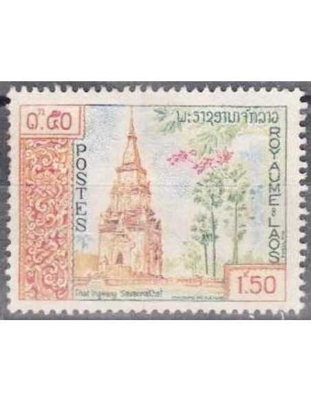 Timbre Poste Laos N° 0064 Obli philatelie foxtimbre